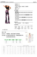 Flower Print Long Wide Leg Skinny Pants - OhYoursFashion - 3